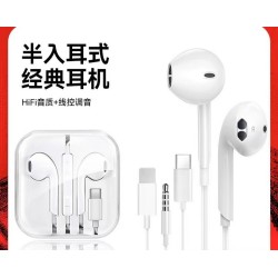 earphone